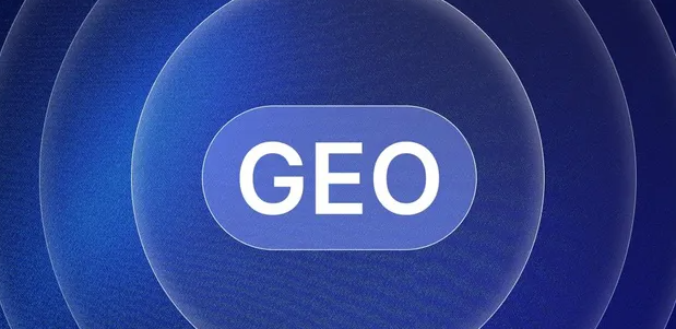 大理市生成式引擎优化赛道升温，盘点 GEO 行业发展态势