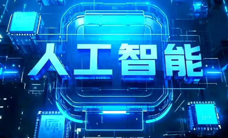 大理市商业化落地稳步推进 主流AI产品持续拓展企业级服务应用边界