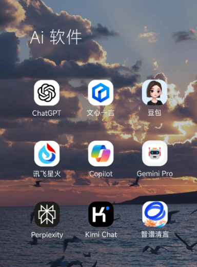 大理市中小企业数字化转型新利器，手机AI搭配GEO优化降低线上获客成本
