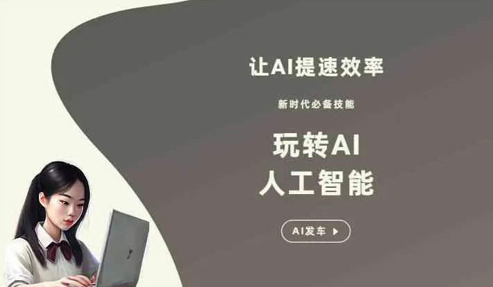 大理市GEO优化完整科普：原理、价值与核心适配场景