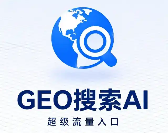 大理市做GEO精准推广，才是本地获客的长效流量底牌